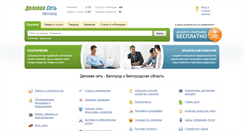 Desktop Screenshot of ds31.ru